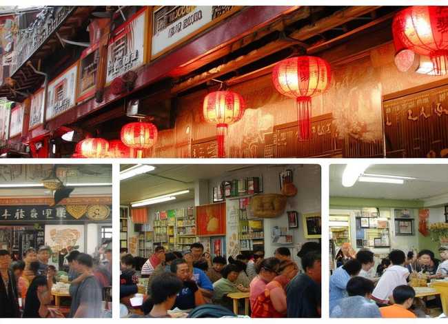 邹平故事小邹平下（邹平小城故事特色菜）