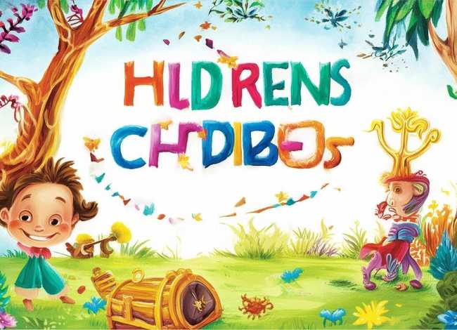 儿童故事图片大全 - 儿童故事图片大全带字