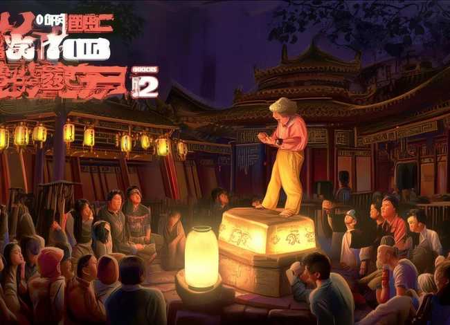 中华好故事2 综艺节目、中华好故事2 综艺节目在线观看