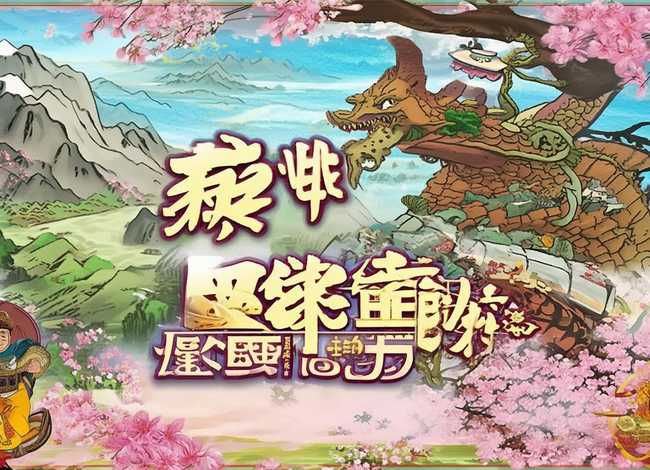 成语故事动画片365集；成语故事动画片365集百度云