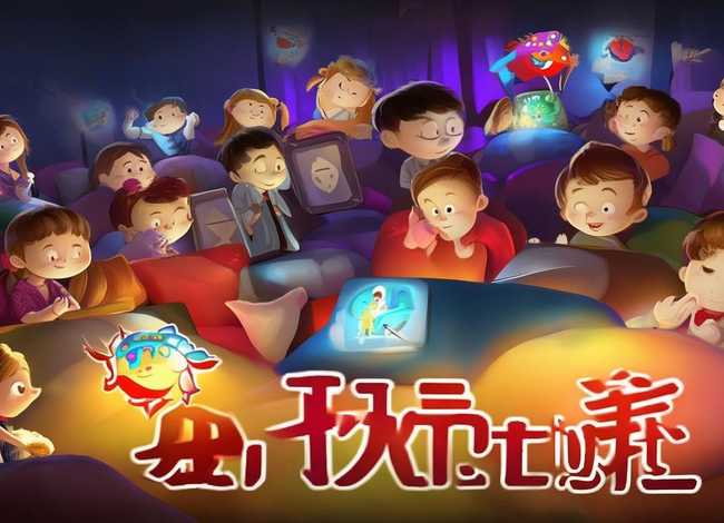 免费听儿童有声故事app、小孩免费听故事app