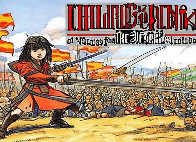 儿童史记故事大全集365个 少儿史记故事