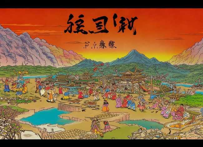 成语故事大全100篇动画片免费观看中文版、成语故事大全动画片360集