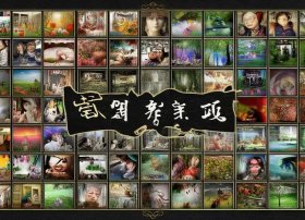 编导故事汇；编导故事合集