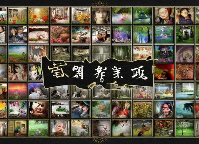 编导故事汇；编导故事合集