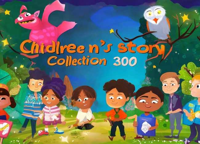 儿童故事大全300首（儿童故事大全300首全集）