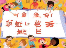 少儿英语绘本故事大全；少儿英语绘本故事大全图片