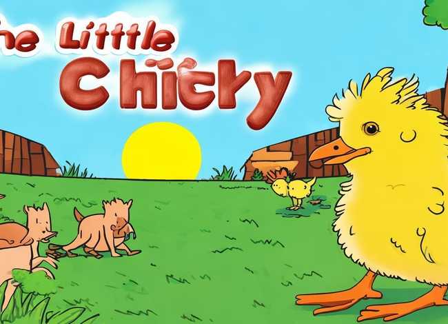 小鸡的故事幼儿、小鸡的故事幼儿绘本 小鸡的故事幼儿、小鸡的故事幼儿绘本