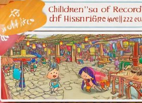 儿童史记故事拼音版（史记故事少儿版）