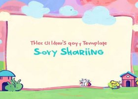 ppt儿童故事分享模板 - 儿童故事分享ppt免费模板