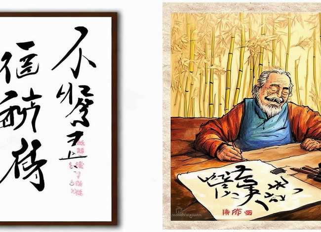 书法家的故事简单、书法家的故事简单手抄报