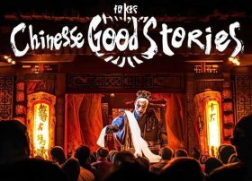 中华好故事第四季，中华好故事第四季免费观看西瓜视频