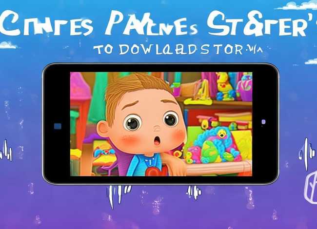 儿童故事mp3下载百度云；儿童故事mp3下载百度网盘