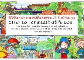 成语故事连环画简单 - 成语故事连环画简单5年级上册