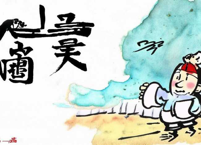 成语故事简笔画教程；成语故事简笔画教程图片