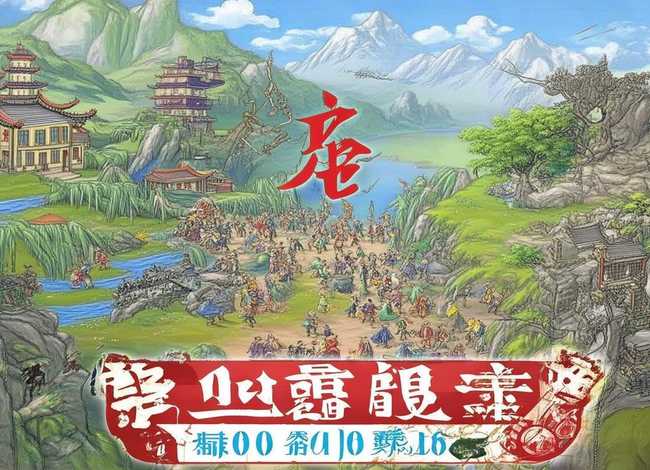 成语故事动画片100集连续播放（成语故事动画片100集连续播放下载）