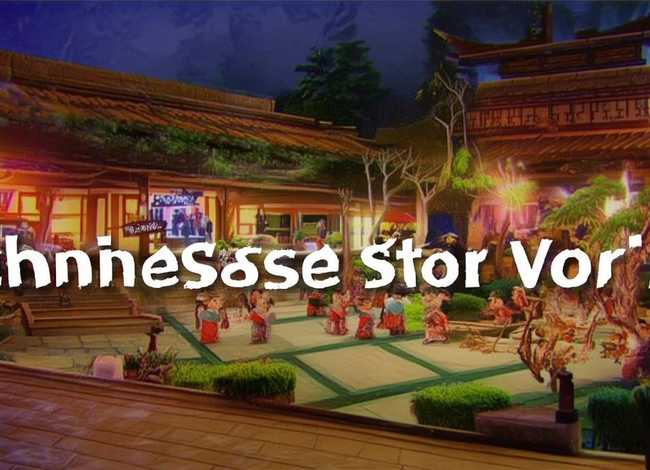 播放成语故事成语动画片，播放成语故事成语动画片视频