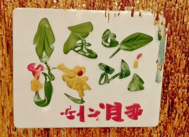 等太阳的人读后感 - 等太阳的人读后感50字