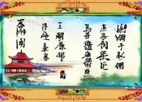 历史成语故事手抄报图片；历史成语故事手抄报图片简单