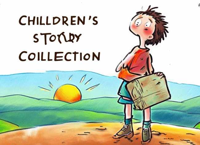 儿童故事大全6-12岁儿童励志故事（儿童故事大全6-12岁励志故事）