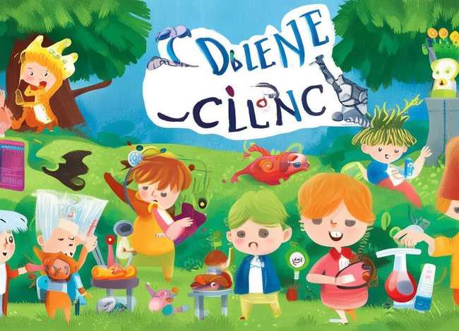 儿童科学故事书全套，小儿科学故事大全