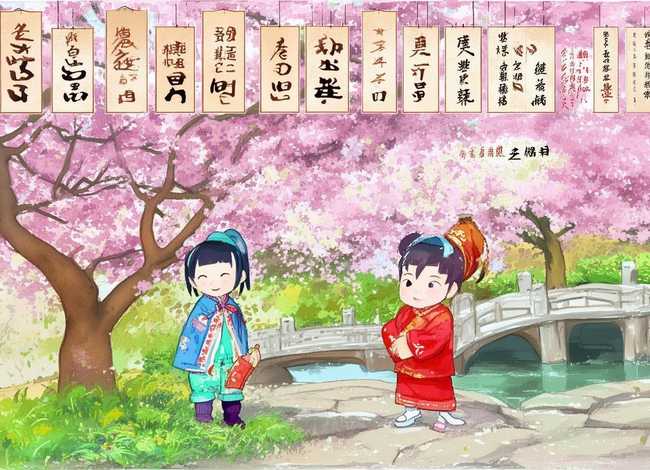 儿童对联大全经典；儿童对联大全经典七字