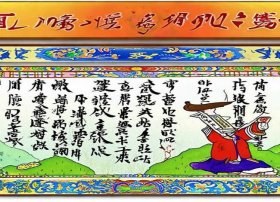 成语故事手抄报 一等奖、成语故事手抄报一等奖 内容