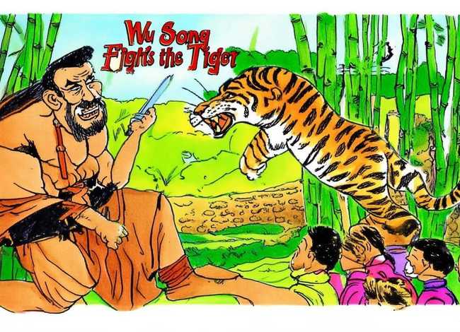 武松打虎儿童故事文字手抄报 武松打虎故事文字版少儿