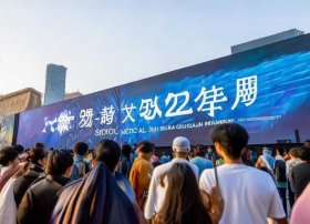 2025北京昌平文化创意大赛启动 昌平区文化创意产业促进中心