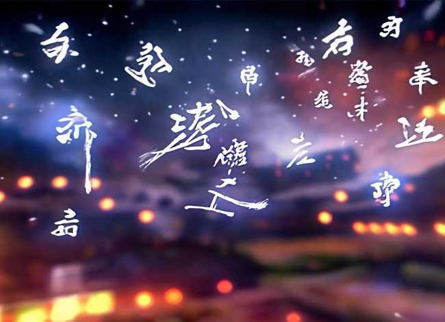 汉字故事!，汉字故事动画片全集在线观看