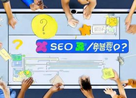 seo关键词是什么意思 - seo关键词是什么意思呢