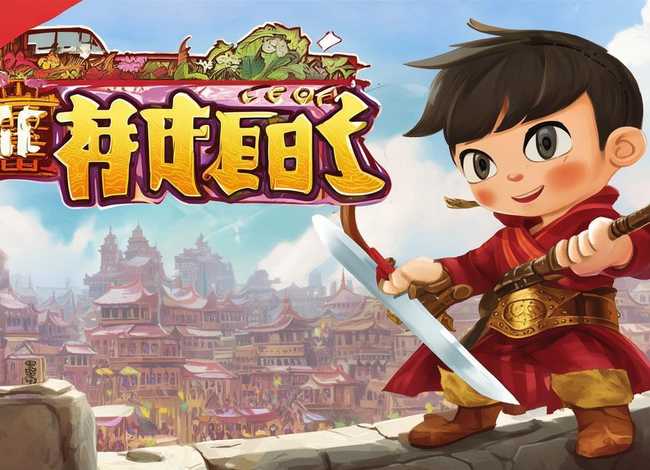 儿童史记故事大全集视频(少儿史记故事) 儿童史记故事大全集视频(少儿史记故事)