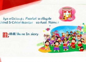 幼儿成语故事彩图注音 - 幼儿成语故事彩图注音大全