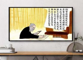 书法家的故事简单、书法家的故事简单手抄报