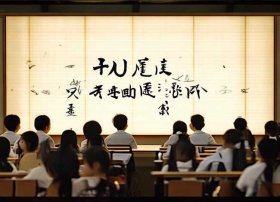 中华德育故事260集全集免费观看 中华德育故事260集全集免费观看在线