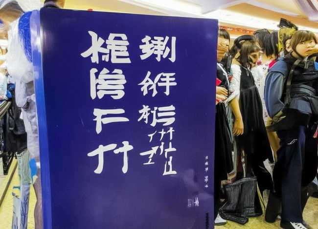 李白的故事,用一段话80字概括；李白的故事,用一段话80字概括一下