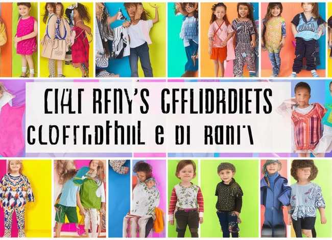 儿童服装品牌有哪些牌子，儿童服装品牌有哪些牌子性价比高