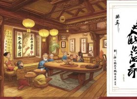 家的故事彩图注音 - 家的故事彩图注音怎么写