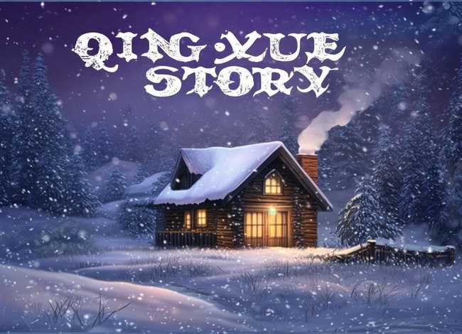 青雪故事在哪里可以听 青雪故事在哪里可以听全集 青雪故事在哪里可以听 青雪故事在哪里可以听全集