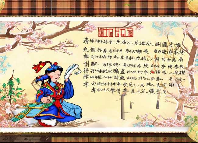 弟子规故事手抄报模板，弟子规小故事手抄报