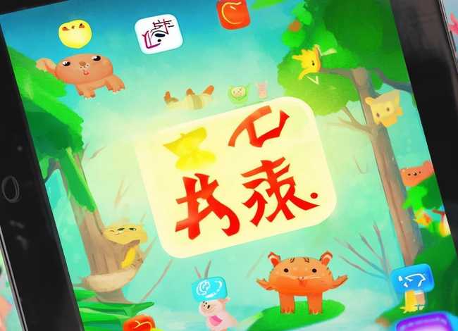 可下载幼儿故事大全完整版 - 可下载幼儿故事大全完整版的软件