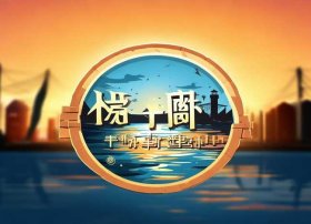 码头故事logo 码头故事logo图片