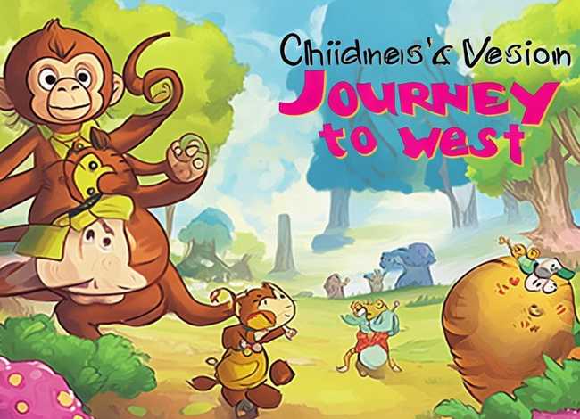 儿童版西游记故事免费资源（西游记故事少儿版）