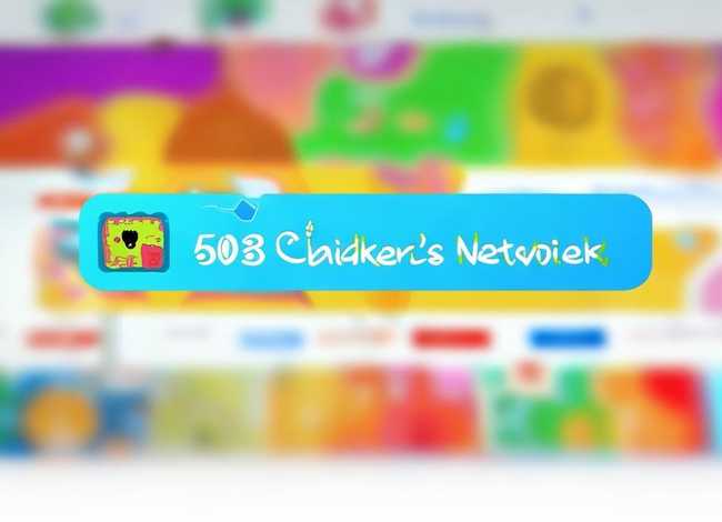 5068儿童网官网；5068儿童网下载