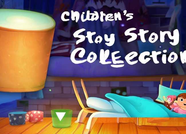 儿童故事大全睡前免费听软件、儿童故事大全6-12岁免费听app