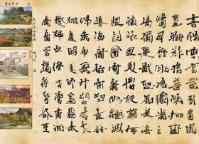 汉字的故事好词好句（汉字的故事好词好句摘抄图片大全）