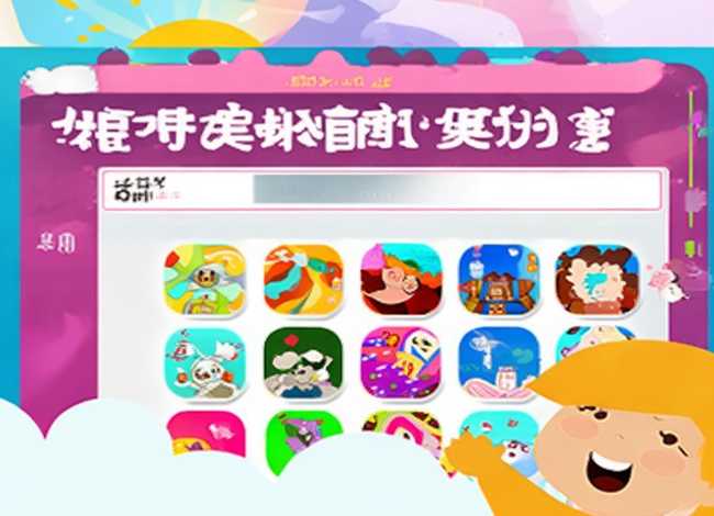 儿童故事一般哪儿下载、儿童故事下载哪个软件好