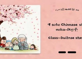 成语故事的画又简单的、成语故事的画简单又好看