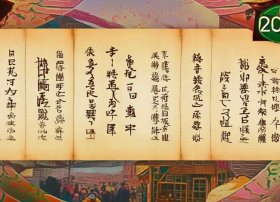 老梁故事汇文字版下载、老梁故事汇2020全新版下载