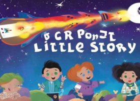 火箭小故事（关于火箭的科普小故事）